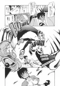 [Ouma Tokiichi] Usotsuki Alice