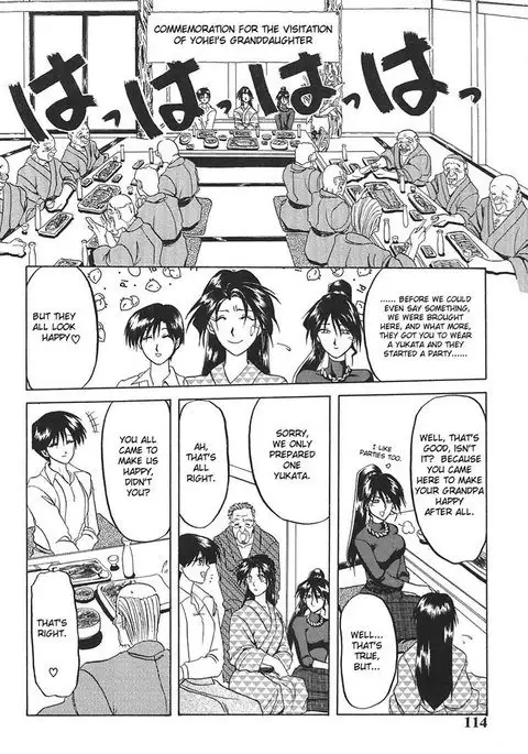 10 After 7 - One Day In Spring