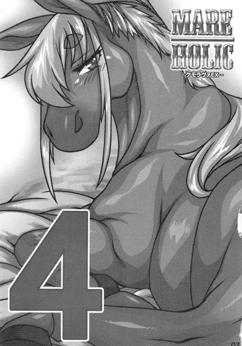 Mare Holic 4 Kemolover EX Ch. 4, 8, 10-11 =LWB=