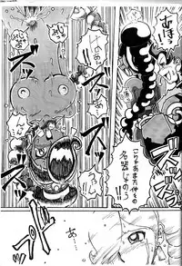 [Ichi Sakigake Toki Masatoshi] 【皮モノ】アラブ女 と むつ男【パワーストーン】 (Power Stone)