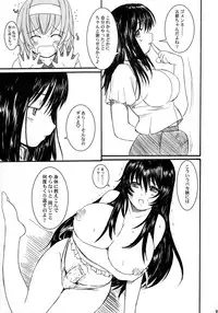 (C73) [Kesson Shoujo (Enigma)] Kesson Shoujo Maniacs 10