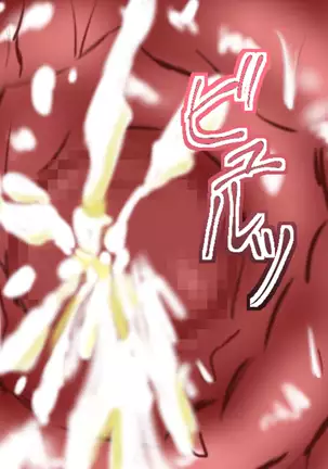 アリス ストーカー編