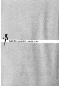 [Hazuki Kaoru, Takizawa Hiroyuki] Joshi Ana Nanase | 性感女主播 Vol.1 [Chinese]