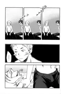 [Tsukumo Gou] Someday in the Rain