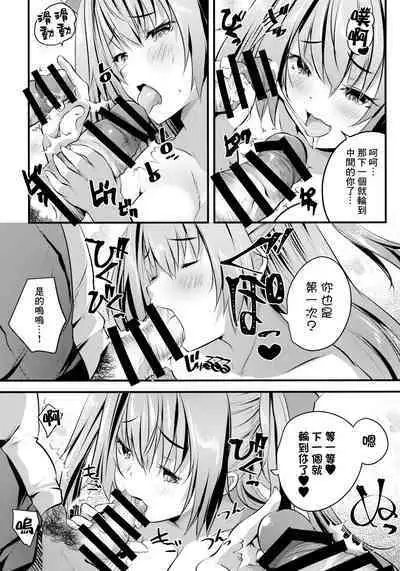 Nu-do moderuchuu ni douteikuntachi fude oroshishite mita♥ | 處男們在裸模體內童貞畢業了♥