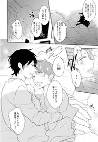 [Coconoe Ricoco] Furueru Mune no.