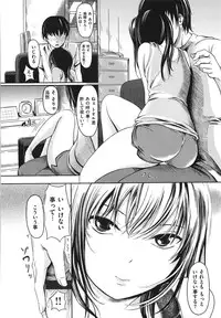 [Yokoshima Nikki] Yokoshima Musume