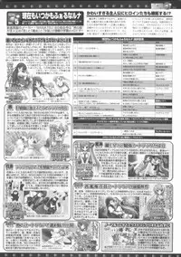 BugBug 2012-01 Vol. 209