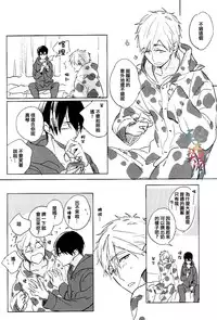 (C87) [licca (Kashima)] mow mow mow (Free!) [Chinese]
