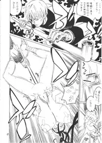 (C78) [Torausa (Nonjake)] Ibuki Riajuu da yo! (CAPCOM)