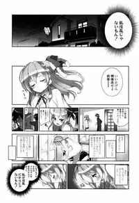 [Fujishima Sei1go] Binkan Plastic - Sensitive Plastics [Digital]