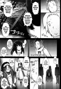 [Sengoku-kun] Haguringu | Love Maneuvering Ch. 1-8 [English] [EHCOVE]