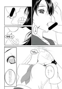 (C73) [Majin Houkou (Makpower)] Mansei Shippo Chuudoku (Sayonara Zetsubou Sensei)