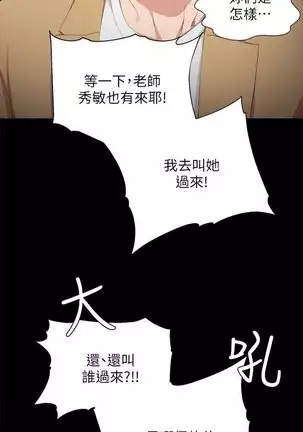 love lesson raw 01-02