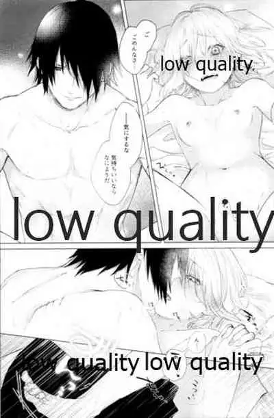 (Zennin Shuuketsu 12) [marsh. (Suzu)] Ao Akua (Naruto)