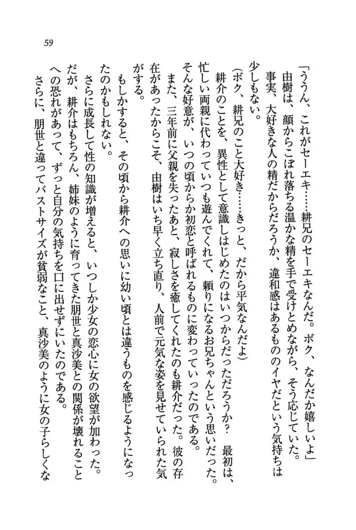 いもうと商店街