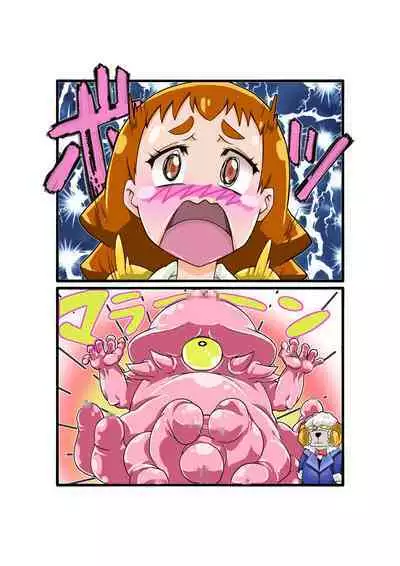 Bokootto BoteCure x Mara-sama no Yome