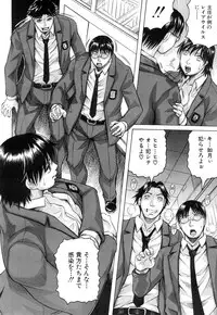 [Jamming] Nipple Madness Ch. 1-3 [Digital]