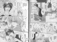 Affair | 再愛妳一次！