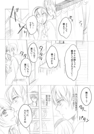 wishing you a future filled with happiness sample