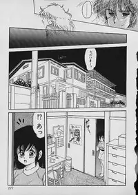 [Shin Tsuguru] Moo Yurushite | Forgive Yet!