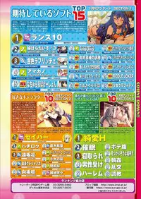 BugBug 2018-03 Vol. 283 [Digital]