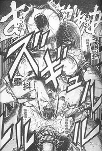 [氏賀Y太] DeathFace [中国翻訳]