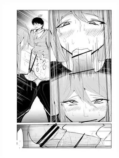 Saimin hāremu-tsukuri 1