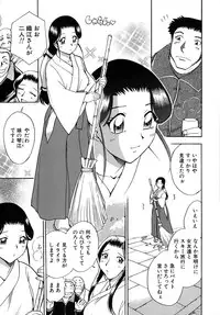 [Chiba Dirou] Work Work Oneesan