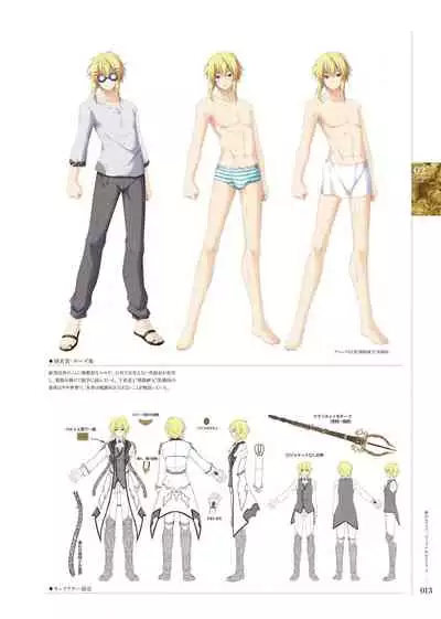 [Eushully] Kami No Rhapsody Perfect Guidebook