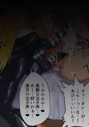 Hero Destruction Plan ~Brainwash Bad End NTR Edition~