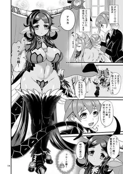 [Retiisha no o Hirune (Chifuyu)] Mazoku Hime Fleur no Hatsujouki [Digital]