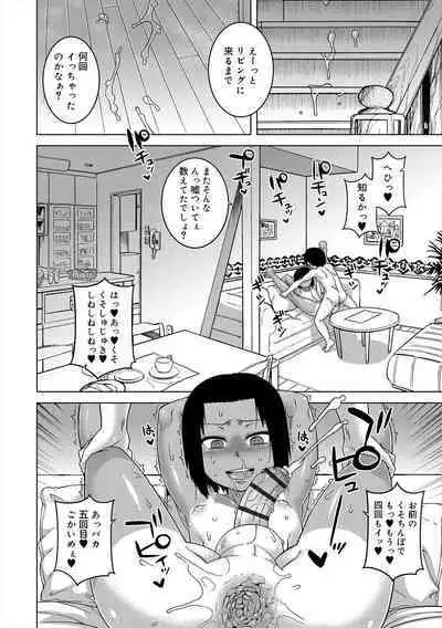 S wa Fragile no S + Melonbooks 4P Leaflet