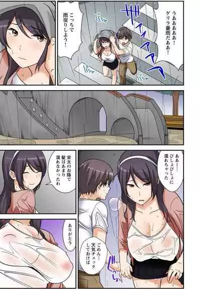 絶対種付け指令！！3姉妹に日替わりで【豪華版】