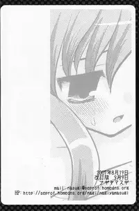 [Nagiyamasugi (Nagiyama)] Louise Shibari (Zero no Tsukaima)