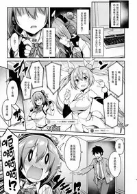 JK virtual idol himithu no zikkyo play