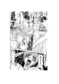 [Global One (MARO)] Sadistic - Tenkuu no Shou - (Various)