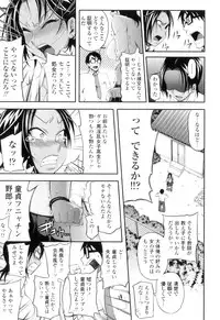 [Jun] Jun'ai Mellow - Pure Love Mellow