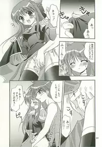 (C68) [C.A.T (Morisaki Kurumi)] Oratorio (Ragnarok Online)