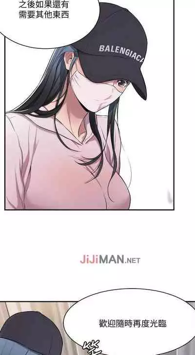 【周四连载】抑慾人妻（作者：月兔&李萬） 第1~10话