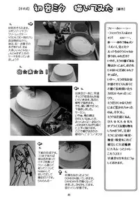 (C73) [Various (Various)] Mikuwata R (VOCALOID)