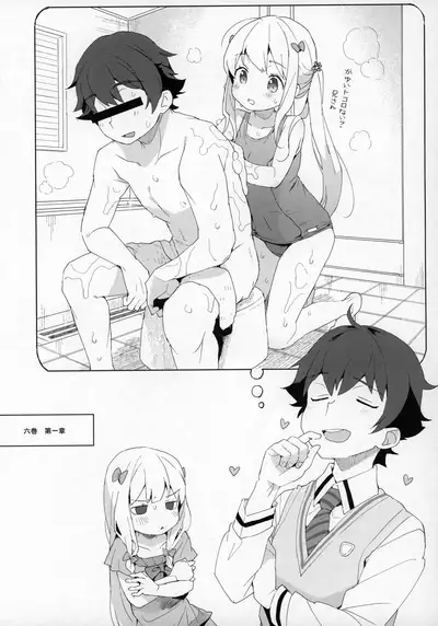 Comike no Omake Matome part 1