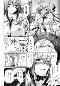 [Grace (Yokoyama Naoki)] Steins;Chris (Steins;Gate) [Digital]