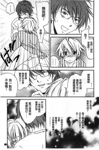 [Yuuki Homura] Houkago Love Royal | 放課後愛慾的女王陛下 [Chinese]