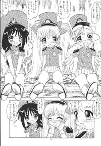 (C63) [Momo no Tsubomi (Various)] EruEru 18 (Various)