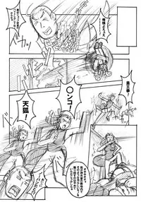 (C91) [Makikusu (Makinaru)] Juri Jurururi (Street Fighter V)