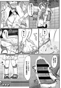 [Satuyo] Peaceful Ecchi! - PEACEFUL H