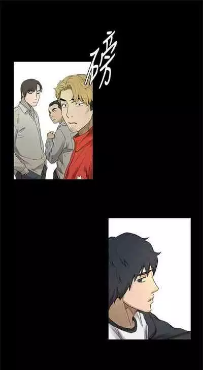 冲突 1-77 中文翻译 （更新中）