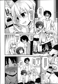 GirlsForM VOL.4(M系資源聚合漢化組)