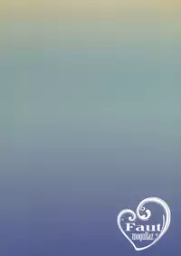 (SC2017 Summer) [Mogullaz (Mogullaz)] Fault